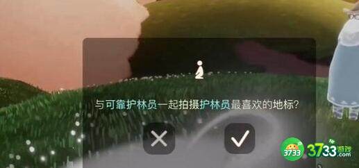 光遇按向导拍摄六张照片任务通关方法