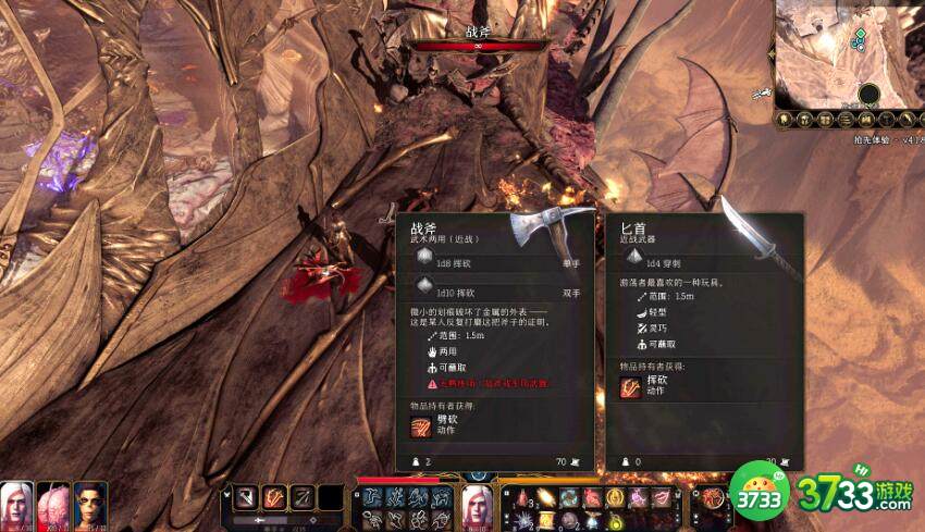 博德之门3第一章怎么完成-第一章任务攻略