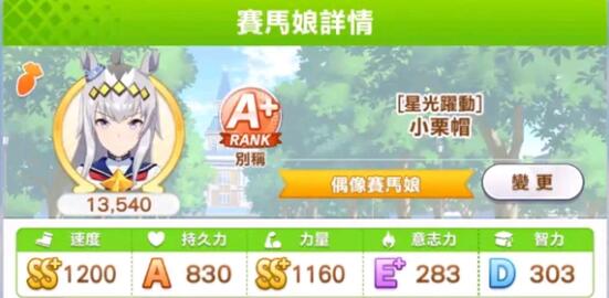 闪耀优俊少女自选券怎么选-自选券选择建议