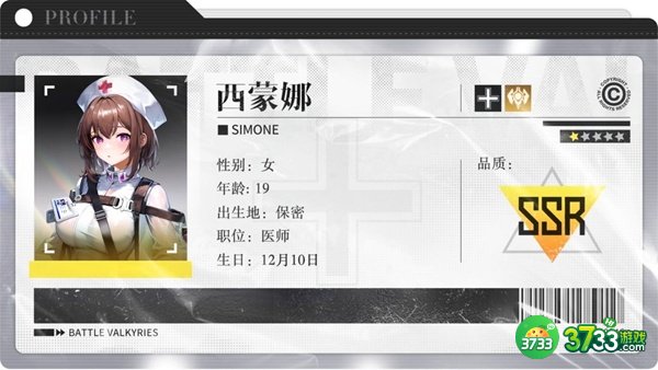 战火使命星灵西蒙娜怎么样-星灵西蒙娜介绍
