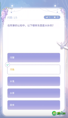 神仙记事录阿聿线怎么样-阿聿线攻略