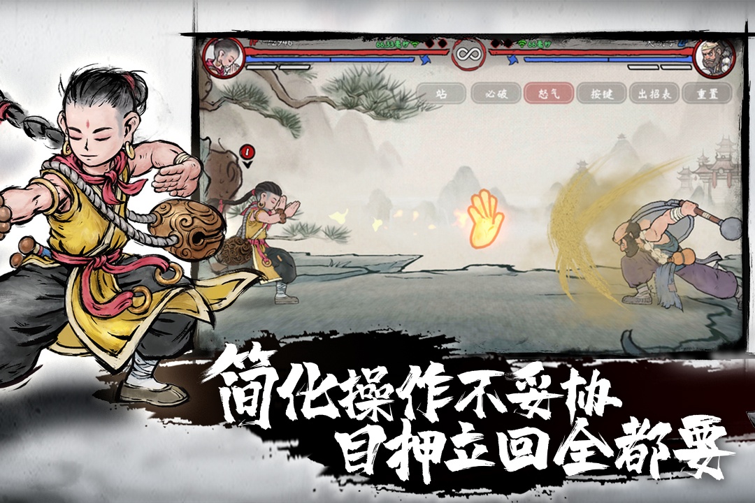 墨斗无限勾玉无限金币版