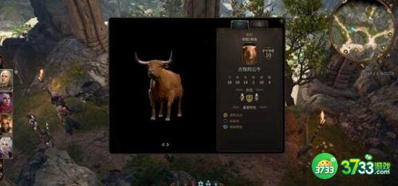 博德之门3古怪的公牛杀不杀