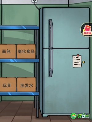 隐秘的档案幸福便利店怎么通关-幸福便利店通关攻略