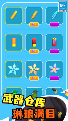 疯狂黑洞游戏截图3