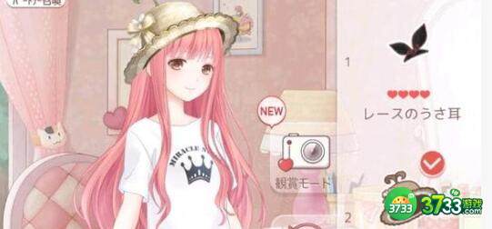 奇迹暖暖小心翼翼高分通关方法