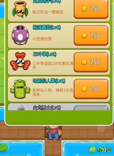 别惹农夫琉璃神女怎么解锁-琉璃神女解锁攻略