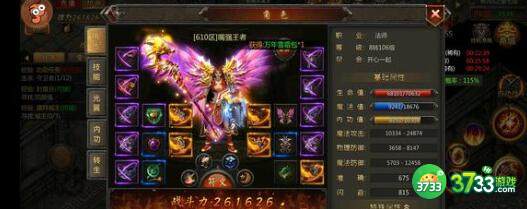 传奇盛世2礼包激活码最新一览