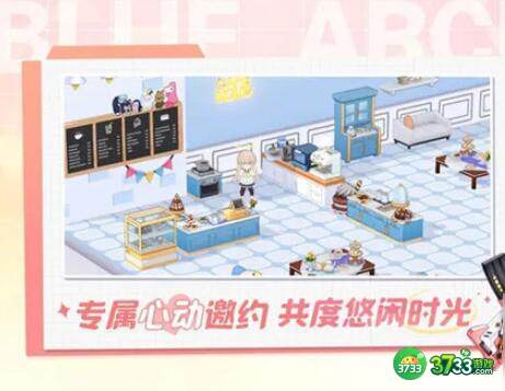 蔚蓝档案羁绊剧情怎么解锁-羁绊剧情解锁方法