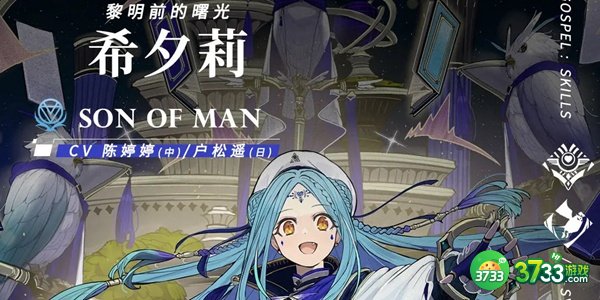 千年之旅开局角色怎么选-开局角色选择建议