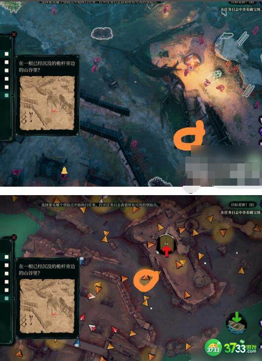 影子诡局被诅咒的海盗昆汀的藏宝图位置