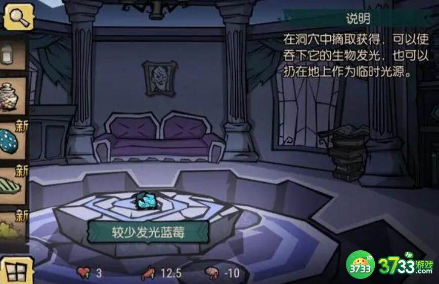 饥荒新家园坐骑肥胖倾向怎么养-坐骑肥胖倾向养法攻略