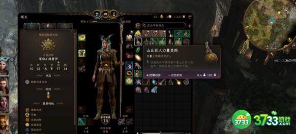 博德之门3德鲁伊武器法术特性选择