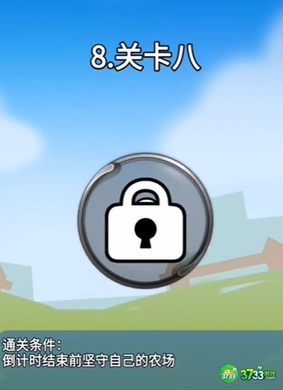 别惹农夫琉璃神女怎么解锁-琉璃神女解锁攻略