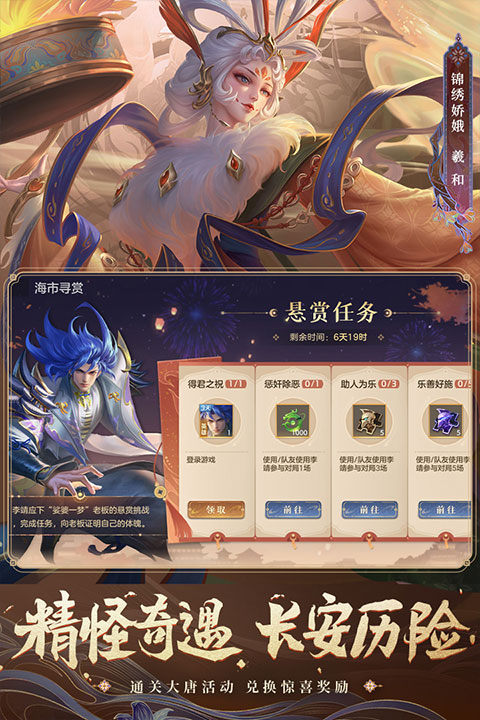 曙光英雄苹果版