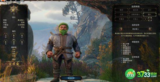 博德之门3游荡者加点搭配建议