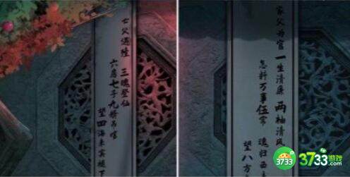 引魂铃2破阵子第四章怎么通关-第四章通关攻略