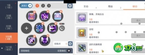 冒险岛枫之传说船长技能怎么加点-船长技能加点攻略