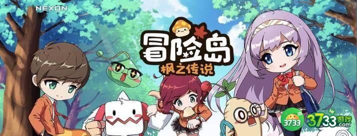 冒险岛枫之传说苍洱集市兑换什么-苍洱集市兑换建议