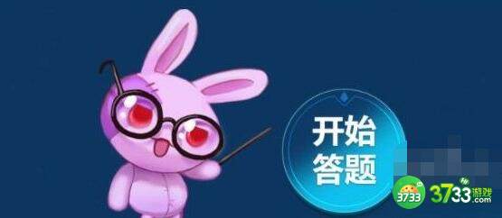 永恒之塔怀旧服知识大闯关对应答案详解