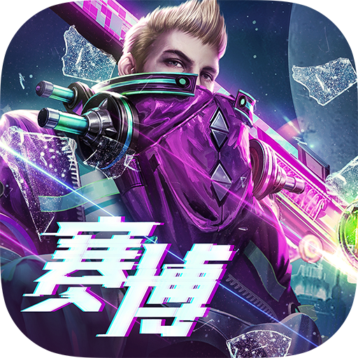战神遗迹无限钻石版