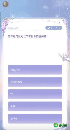 神仙记事录阿聿线怎么样-阿聿线攻略