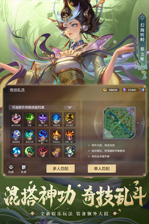 曙光英雄苹果版