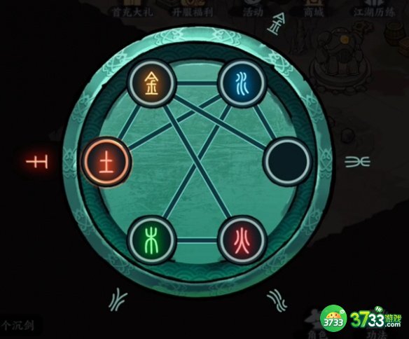 方寸对决机器人鱼尾怎么做-机器人鱼尾解谜攻略