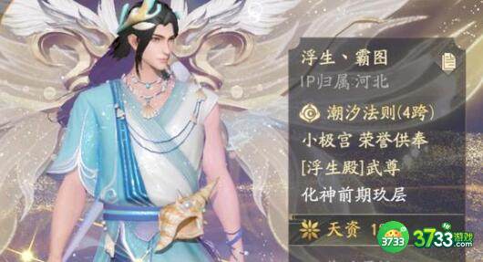 凡人修仙传人界篇圣木空间奇遇完成方法