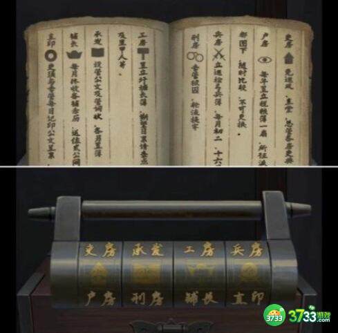 引魂铃2破阵子第四章怎么通关-第四章通关攻略