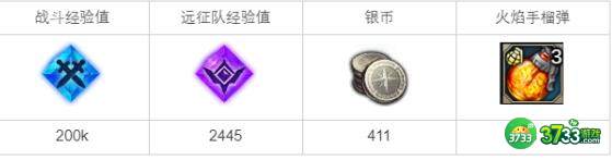 命运方舟混乱的黑砧工坊任务完成方法