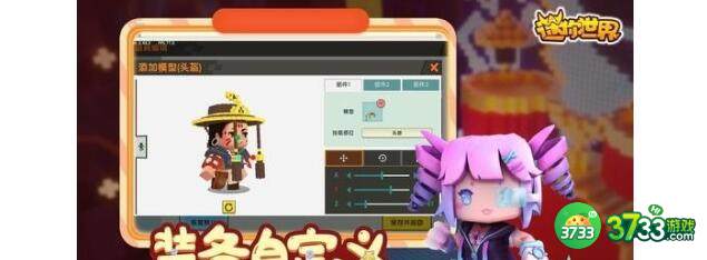 迷你世界勇士战机兑换码一览