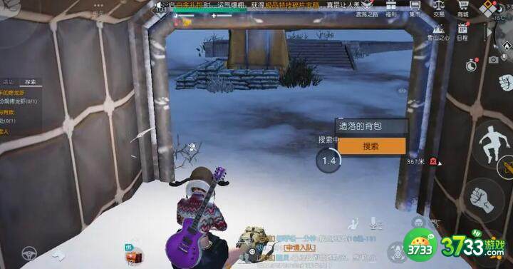 黎明觉醒生机沧海桑田藏宝图位置在哪里-沧海桑田藏宝图位置一览