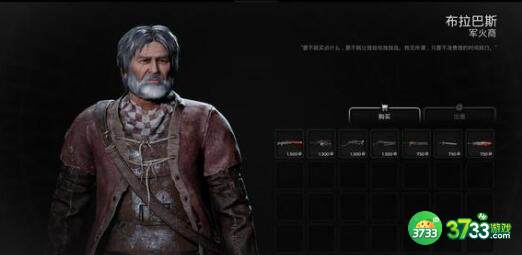 遗迹2刺客匕首获得途径