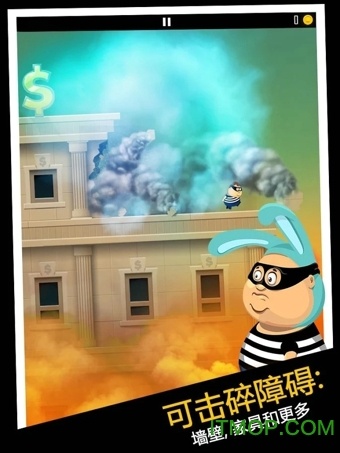 老爸曾是小偷2中文版