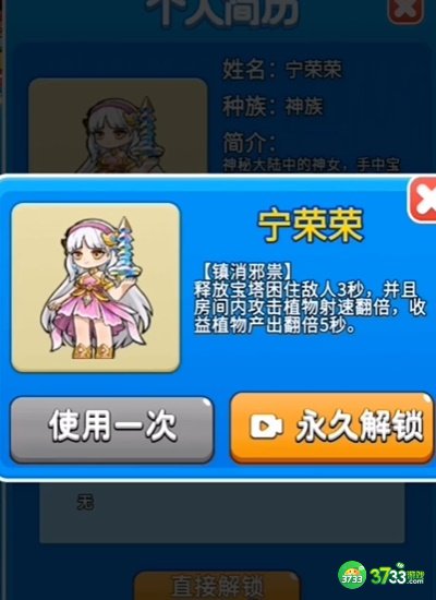 别惹农夫琉璃神女怎么解锁-琉璃神女解锁攻略