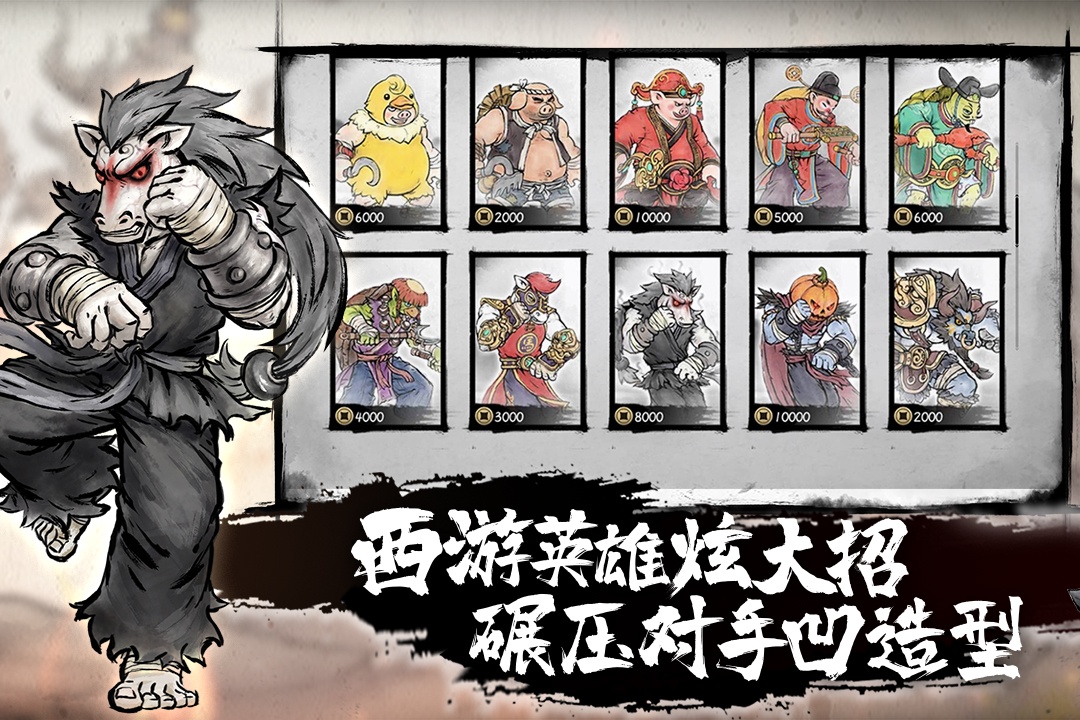 墨斗无限勾玉无限金币版