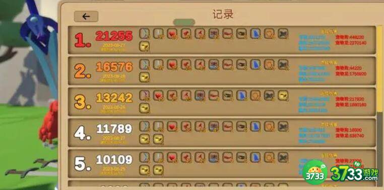 箭箭剑蓝御两万多攻略
