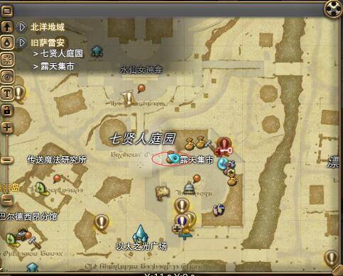 ff14贤者90级校服怎么获得-贤者90级校服获得方法