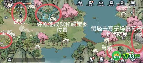 方寸对决药王谷令牌怎么获得-药王谷令牌攻略