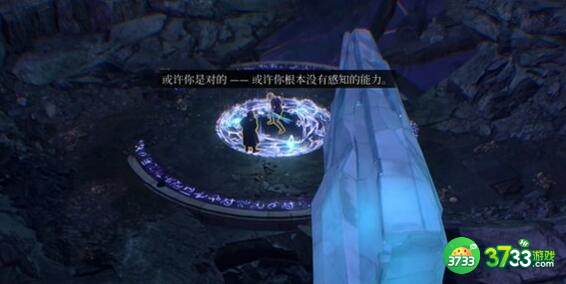 博德之门3暗夜之歌解密完成方法