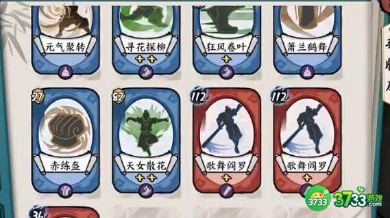 方寸对决聚气金刚棍通关黑无常boss打法详解