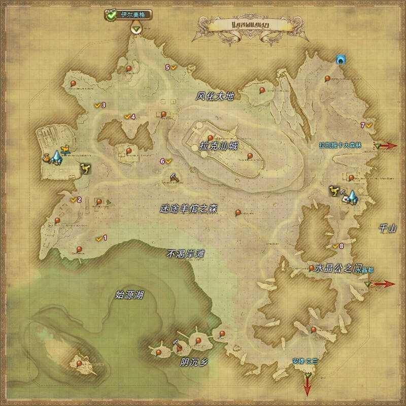 最终幻想14 G12藏宝图在哪里-G12藏宝图采集位置