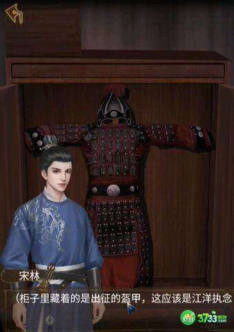 引魂铃2破阵子第一章怎么通关-第一章通关攻略