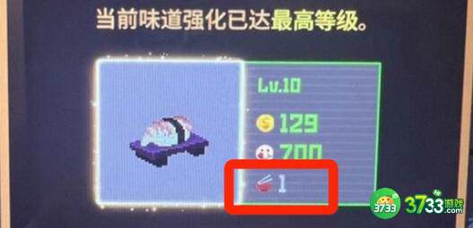 潜水员戴夫农场种植攻略