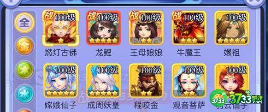 梦幻西游网页版小试牛刀决战封神阵容搭配