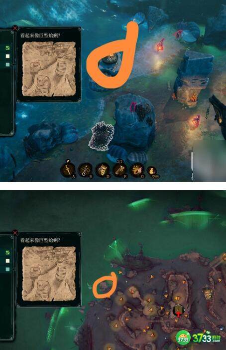 影子诡局被诅咒的海盗昆汀的藏宝图位置