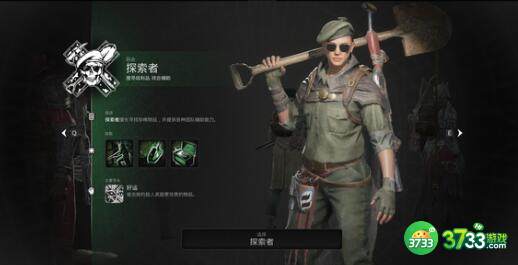 遗迹2圣物碎片升级及获得方法
