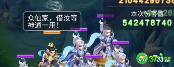 梦幻西游网页版小试牛刀决战封神阵容搭配