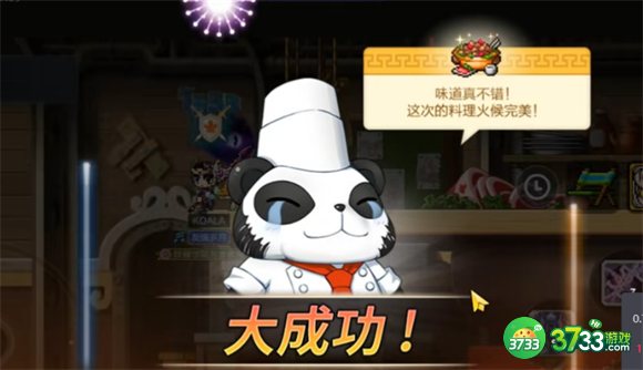 冒险岛枫之传说料理教室怎么玩-料理教室玩法攻略